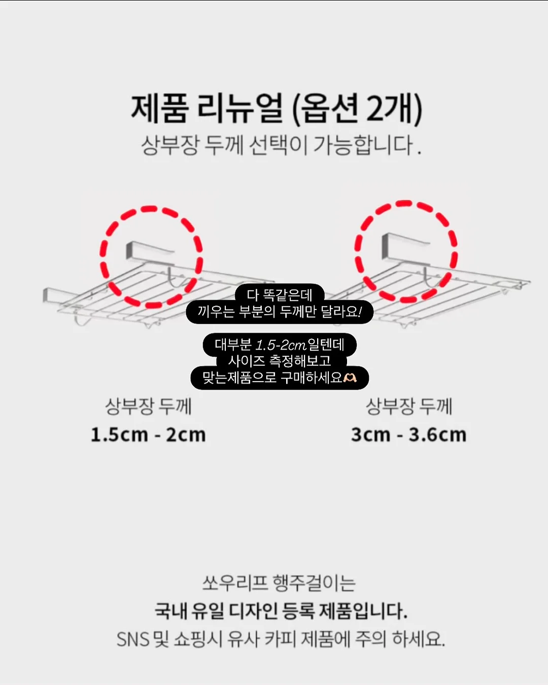 주방 자석 시트지 8