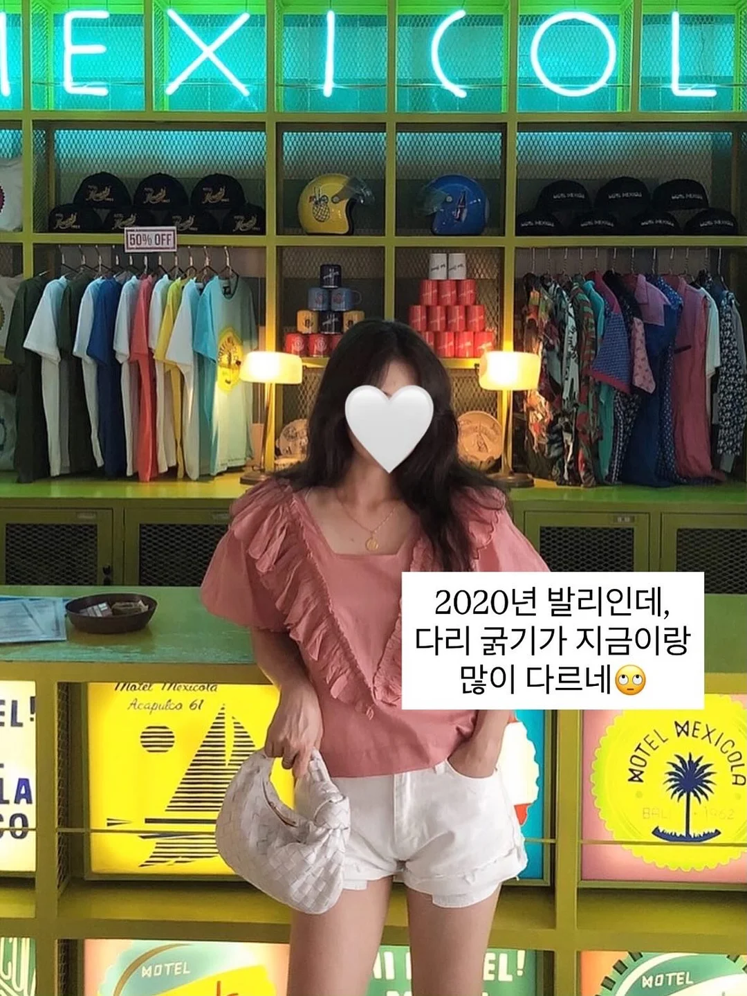 살안타니트+나시 세트 1