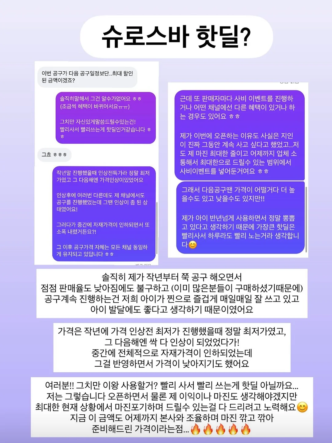 절개 스판 팬츠 19