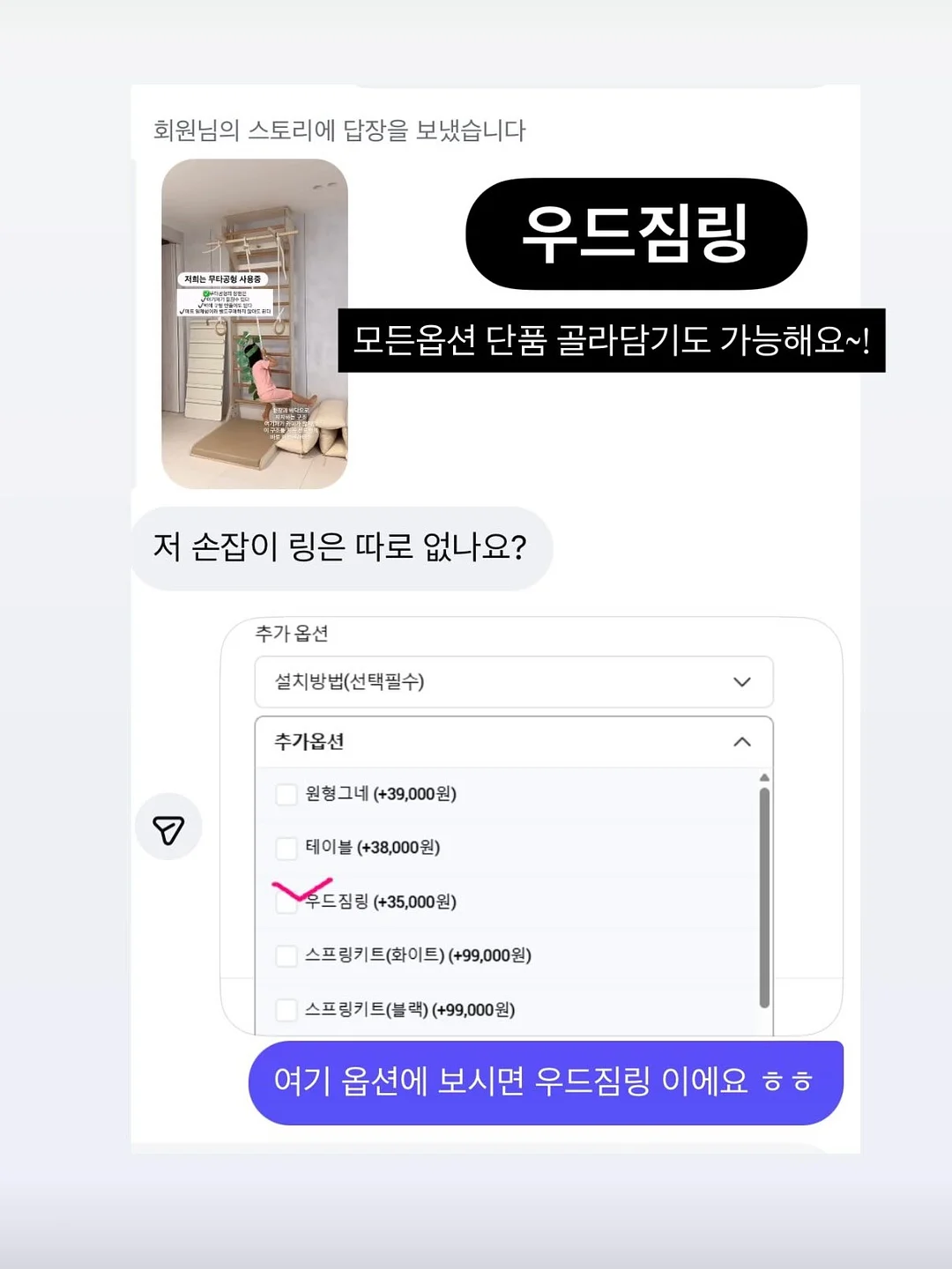 절개 스판 팬츠 4