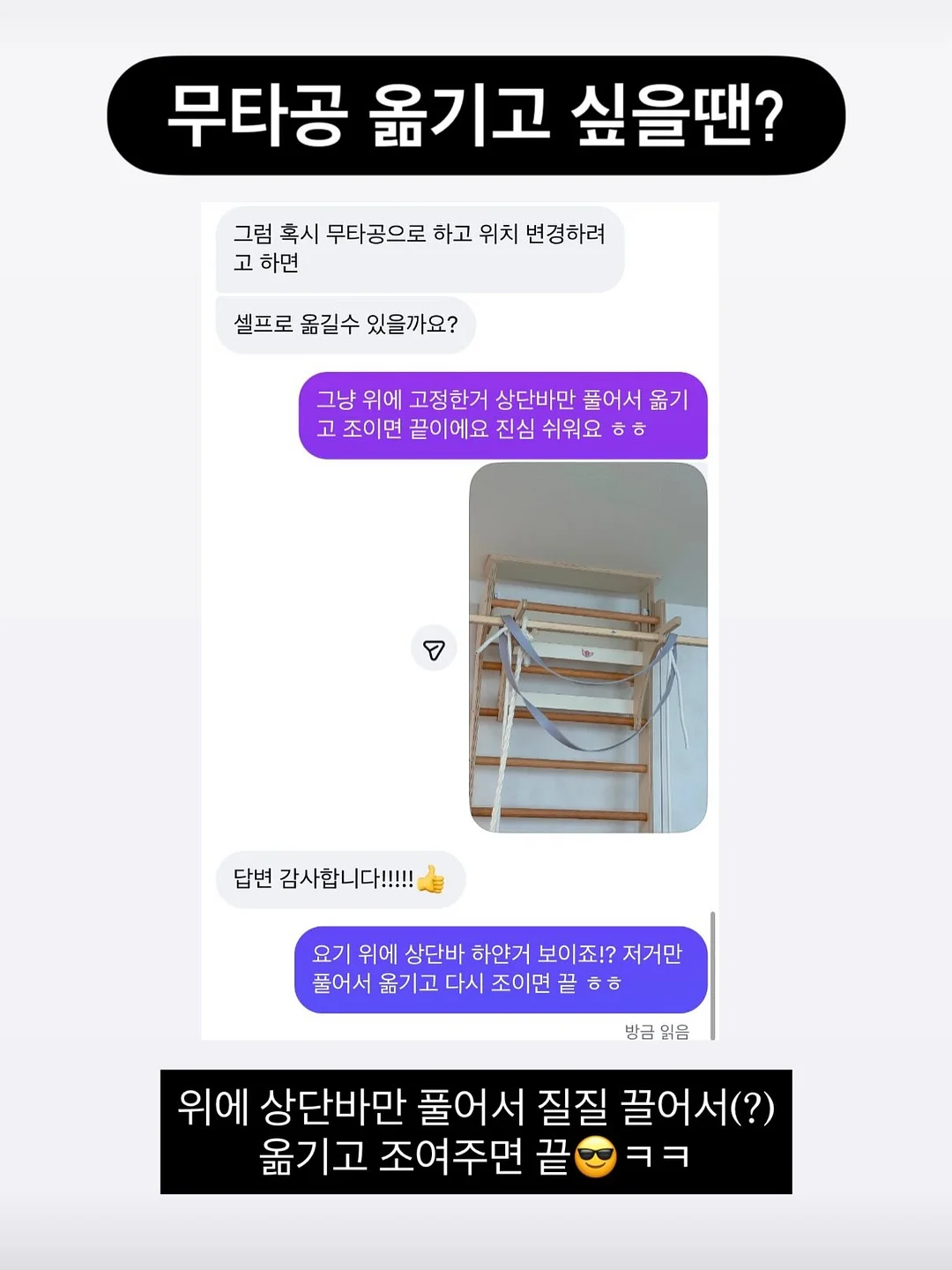 절개 스판 팬츠 6