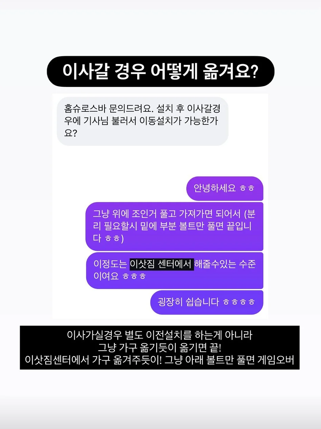 절개 스판 팬츠 9