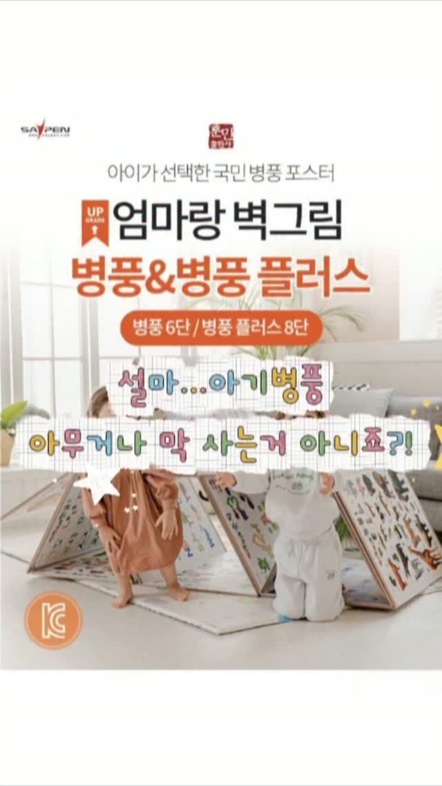 오이홈 낮잠패드