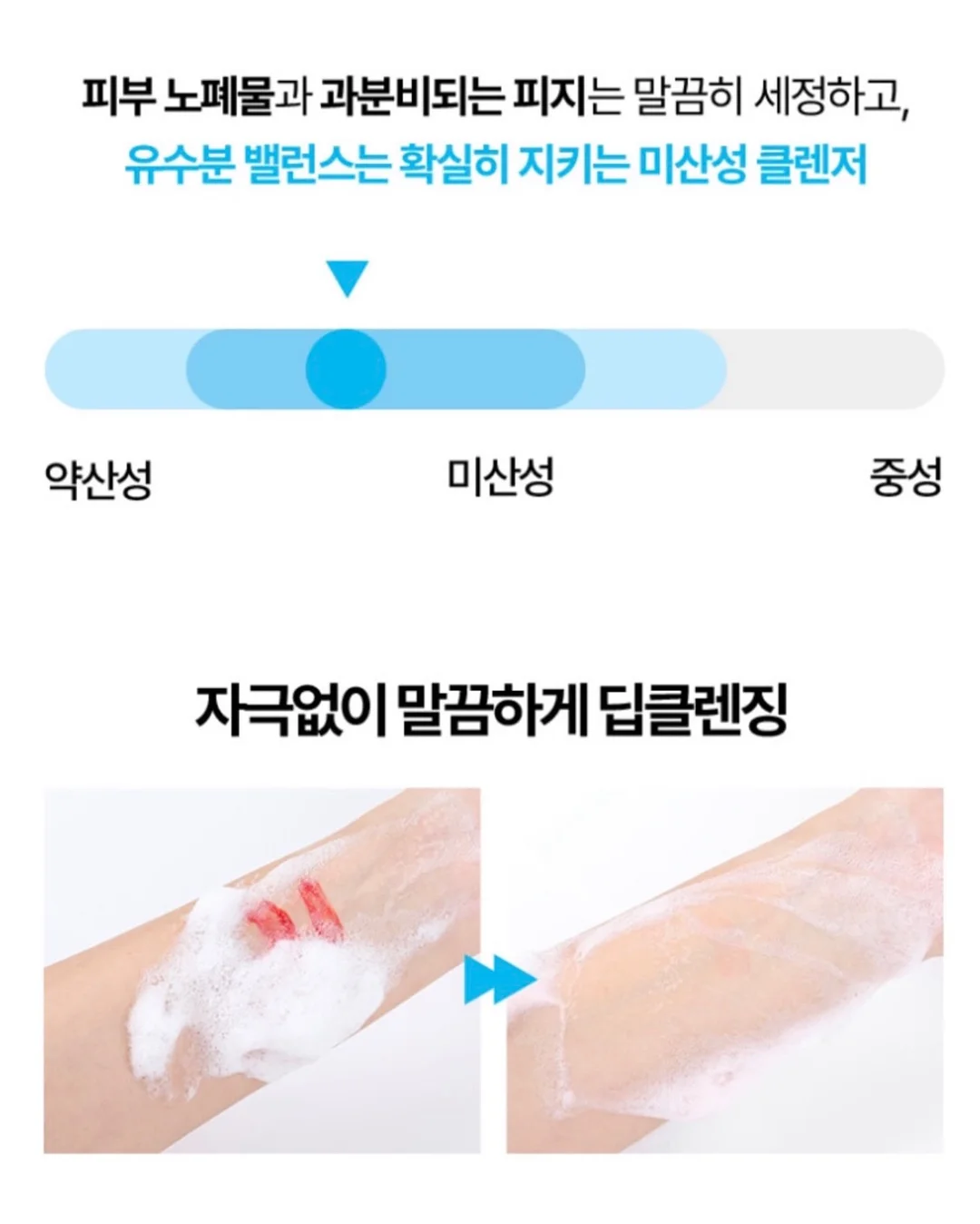 문가영 힐링템 허브 오일 16