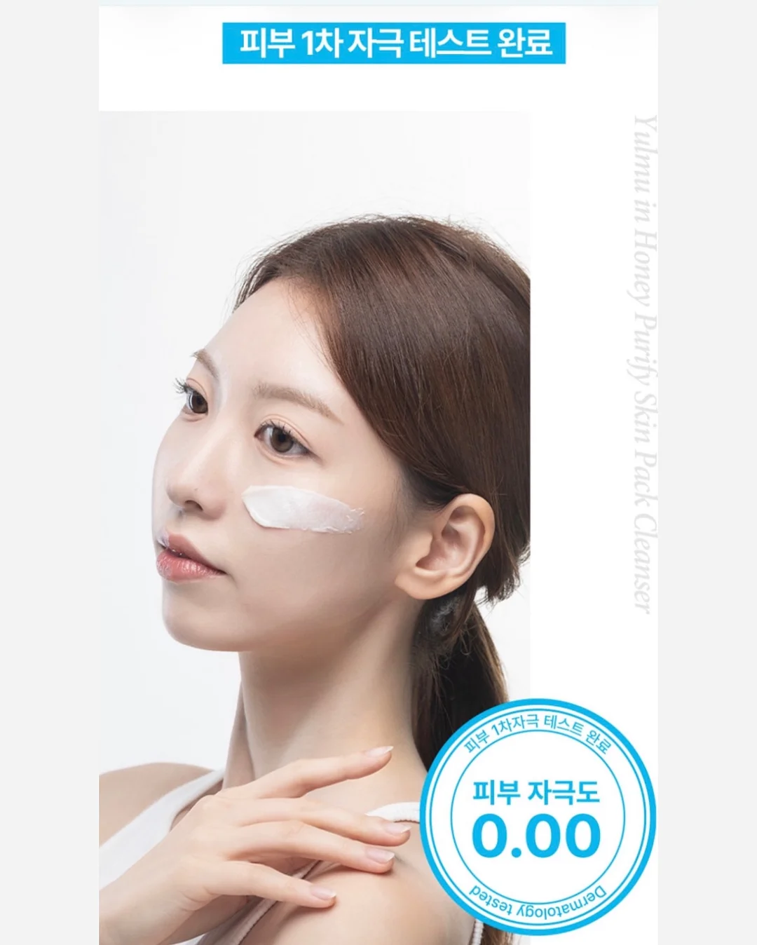 문가영 힐링템 허브 오일 17