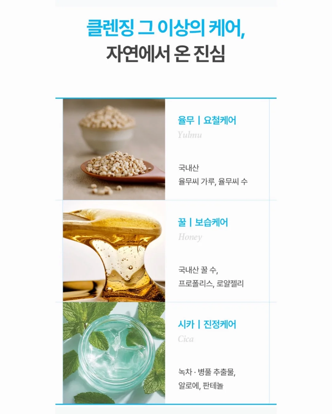 문가영 힐링템 허브 오일 18