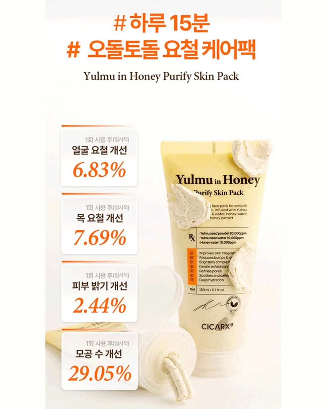 문가영 힐링템 허브 오일 2