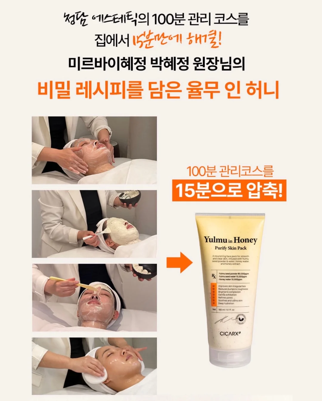 문가영 힐링템 허브 오일 3