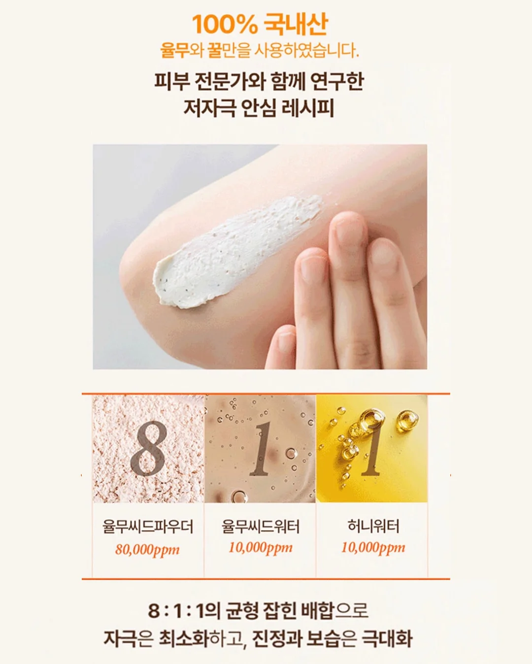 문가영 힐링템 허브 오일 5