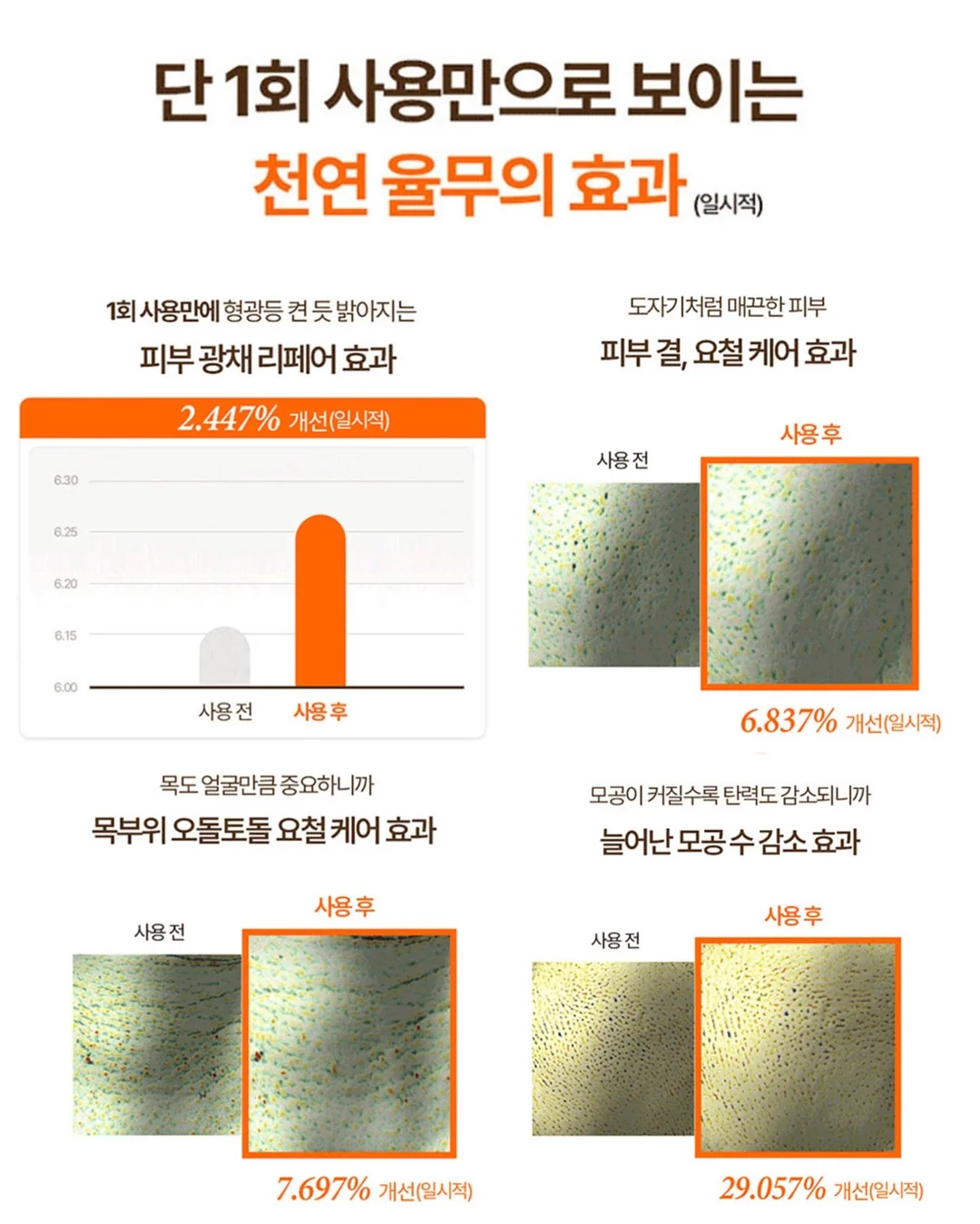 문가영 힐링템 허브 오일 6