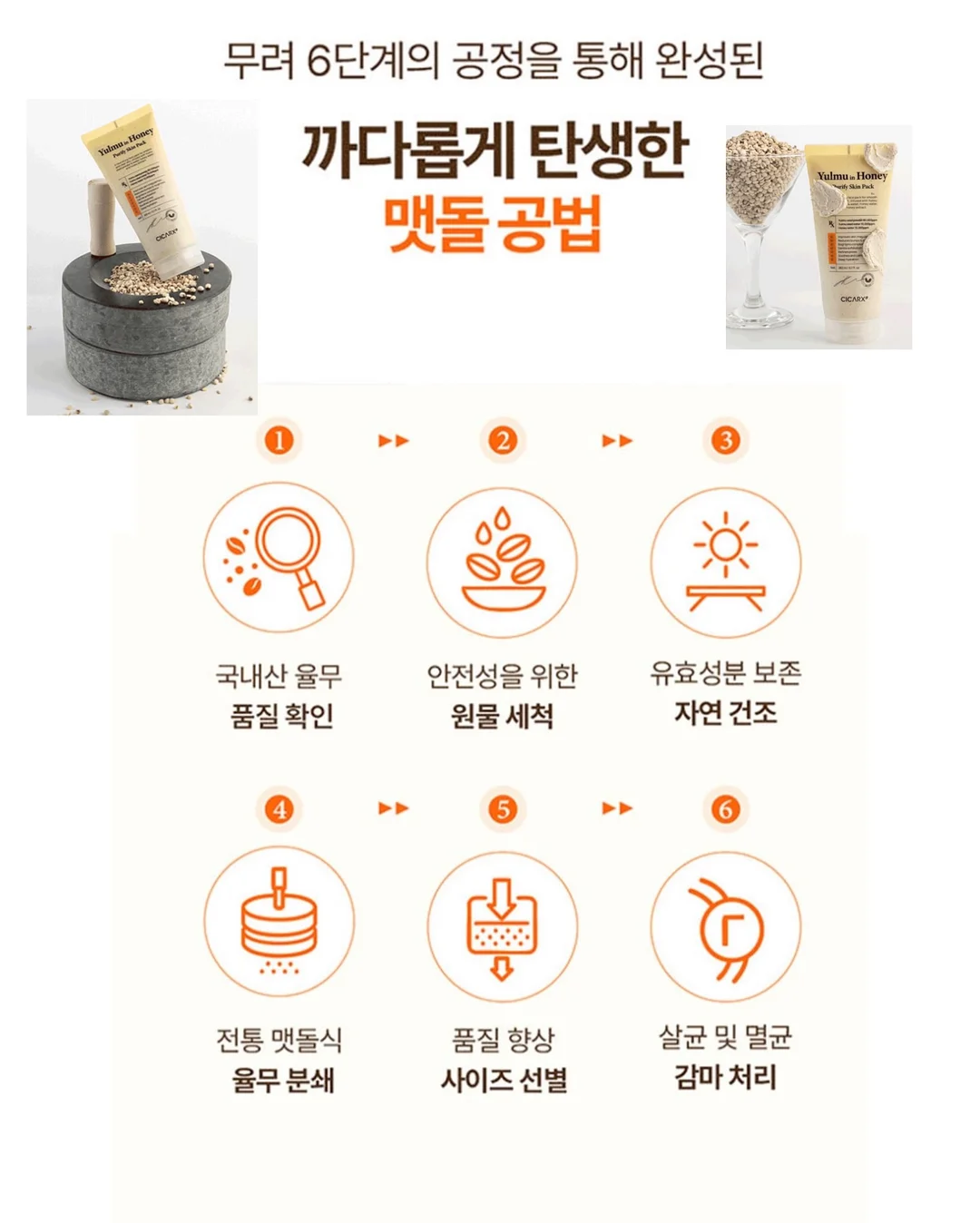문가영 힐링템 허브 오일 7