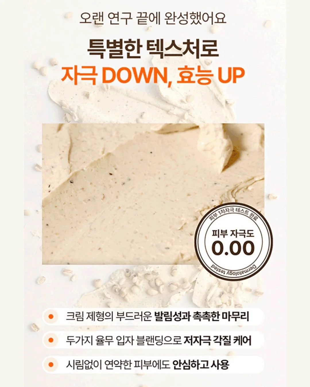 문가영 힐링템 허브 오일 8