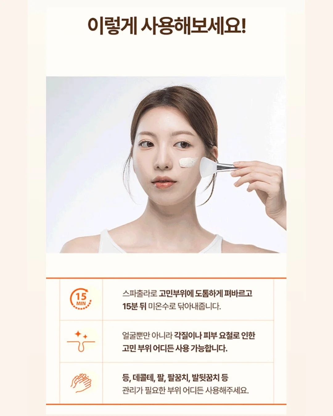 문가영 힐링템 허브 오일 9