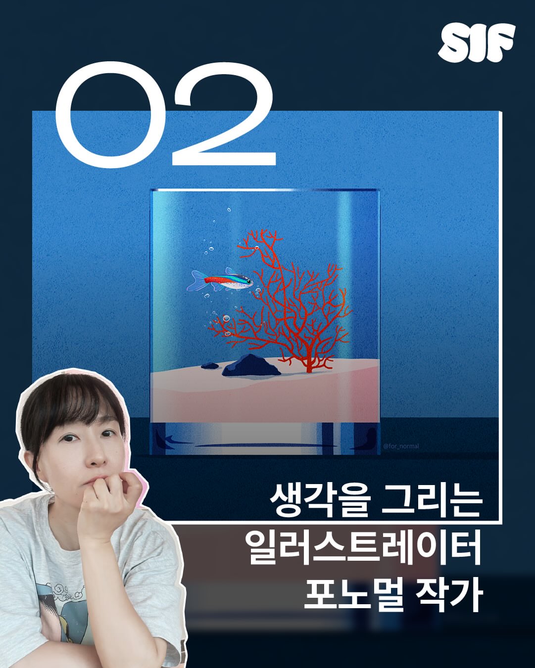 그레이트북스 특별기획전 1