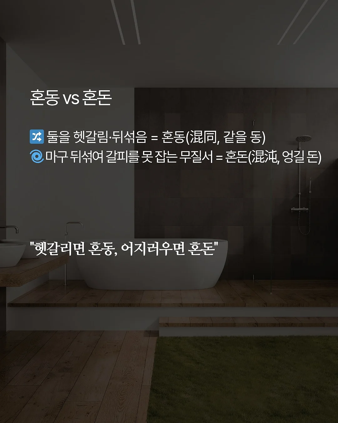 봉긋 백인백 4