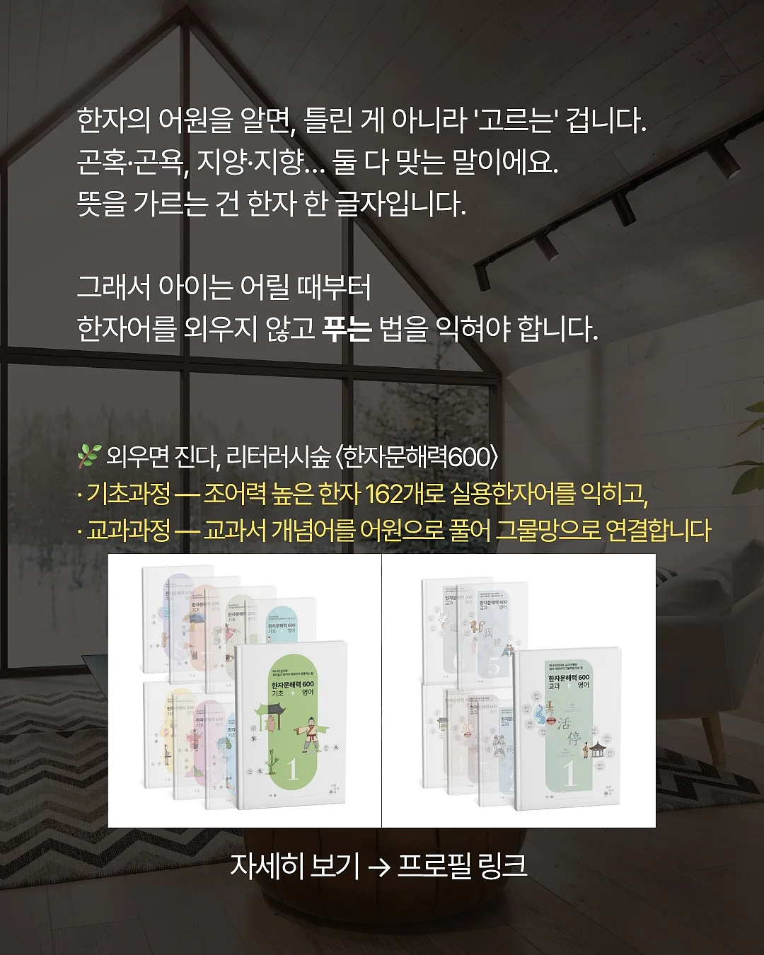 봉긋 백인백 7