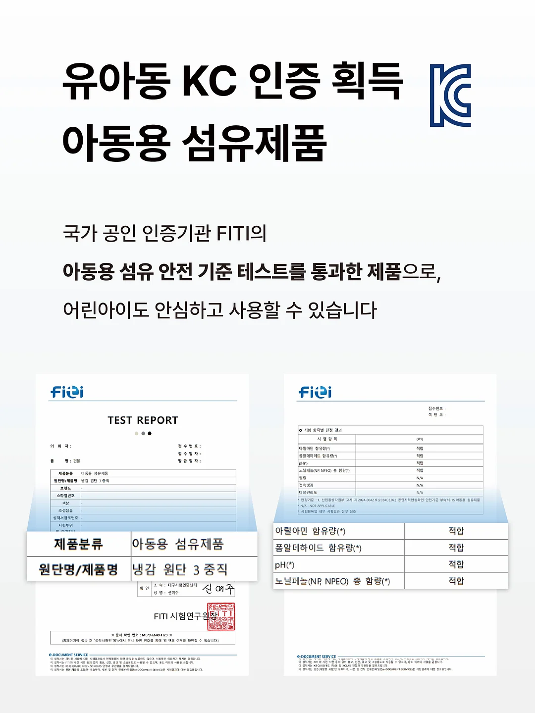 밤부케이 야자수 모달 블렌디드 반팔 셔츠 12