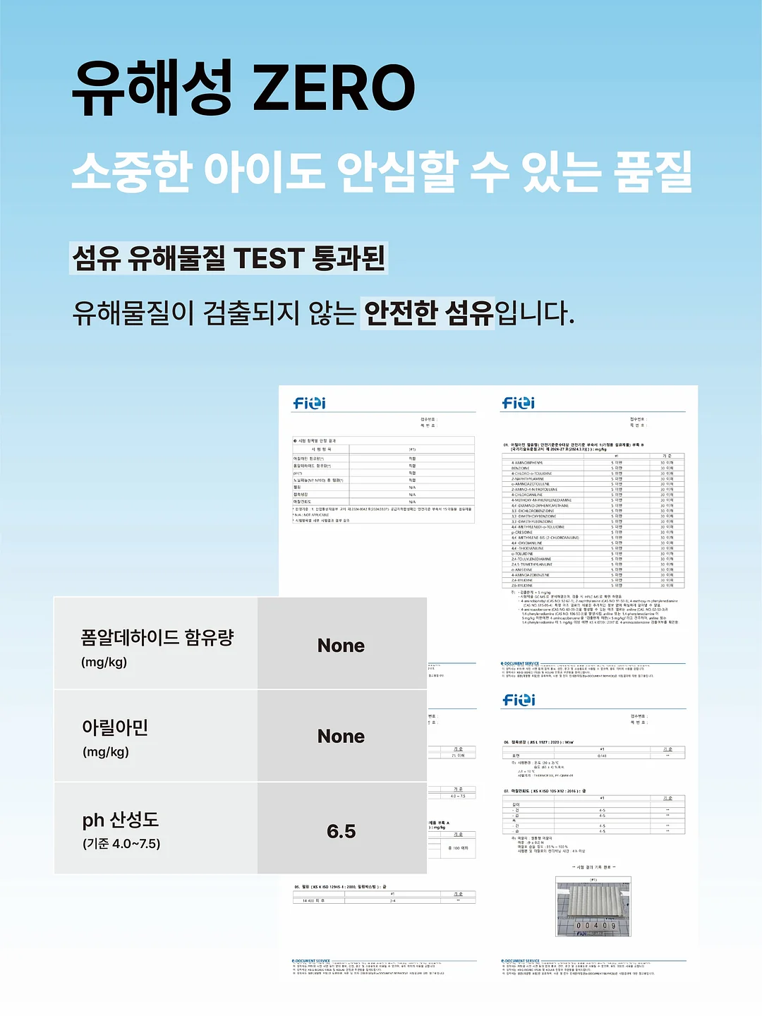 밤부케이 야자수 모달 블렌디드 반팔 셔츠 13