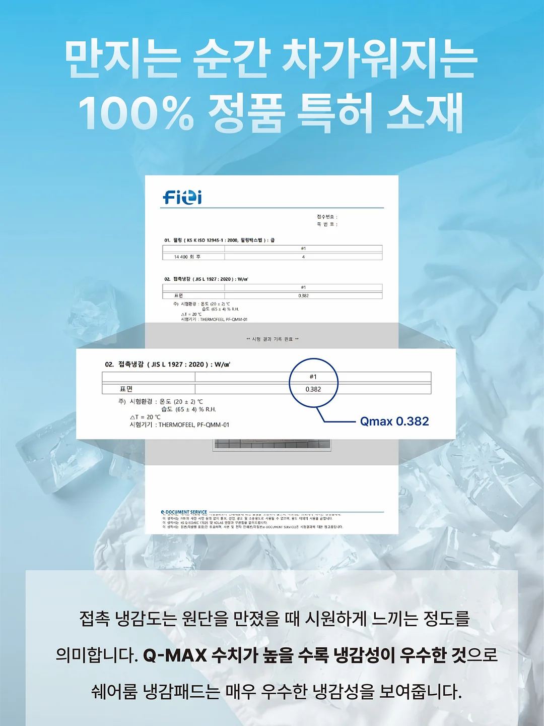 밤부케이 야자수 모달 블렌디드 반팔 셔츠 9