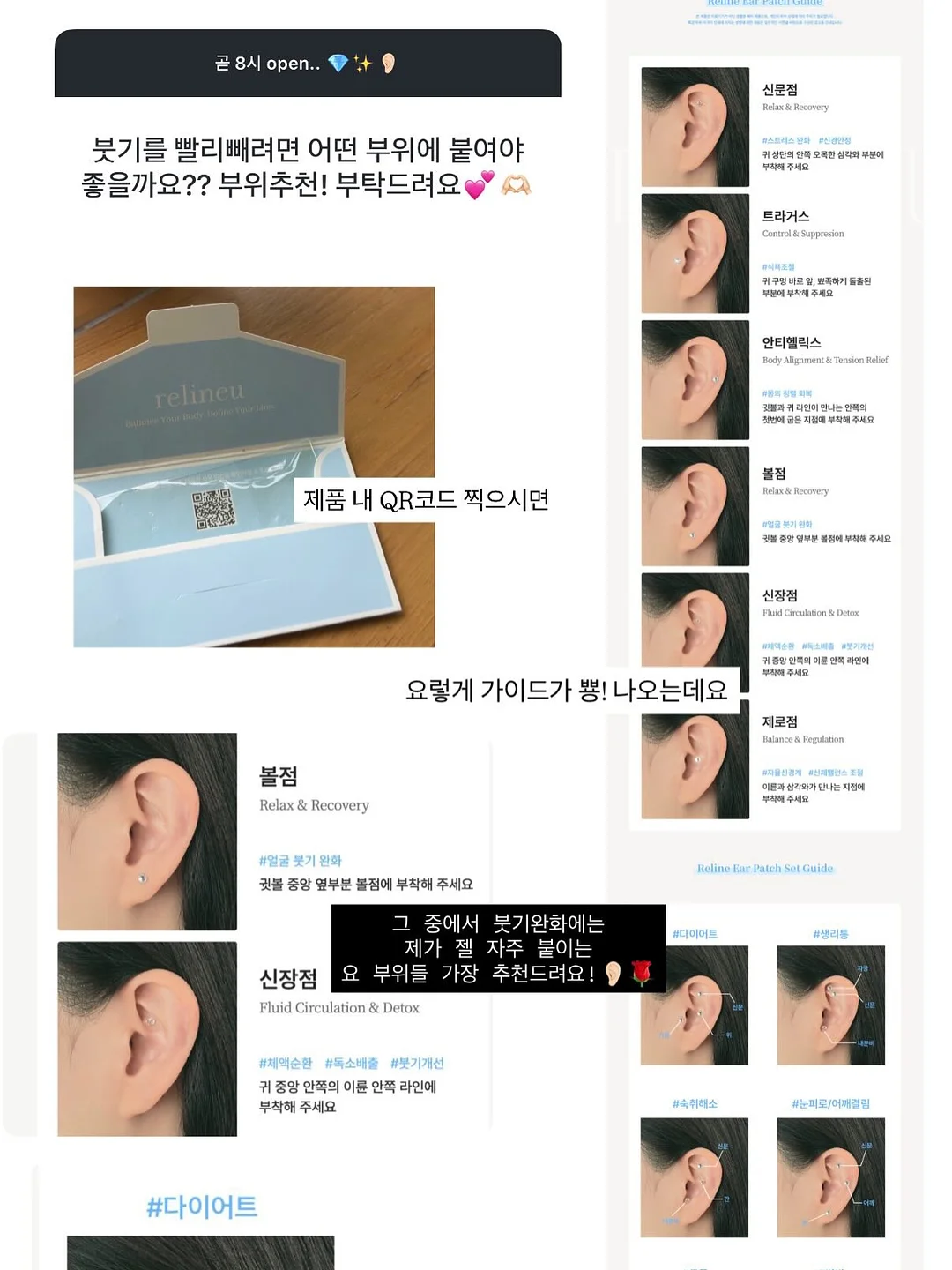 화이트샌즈 키즈라인 이어머프 16