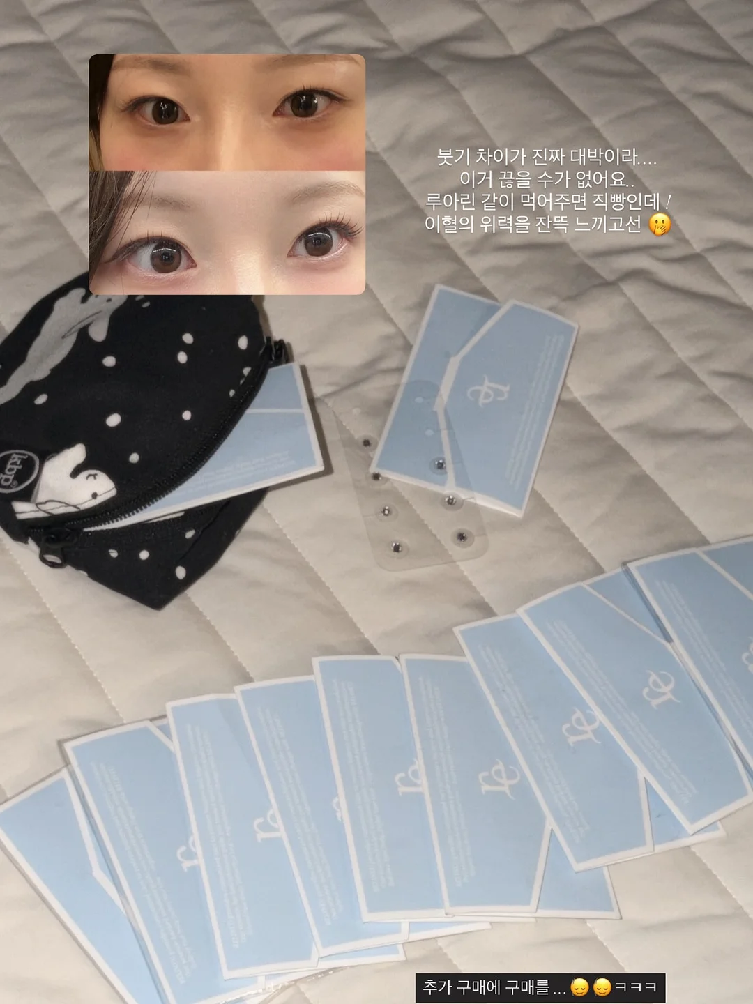 화이트샌즈 키즈라인 이어머프 18