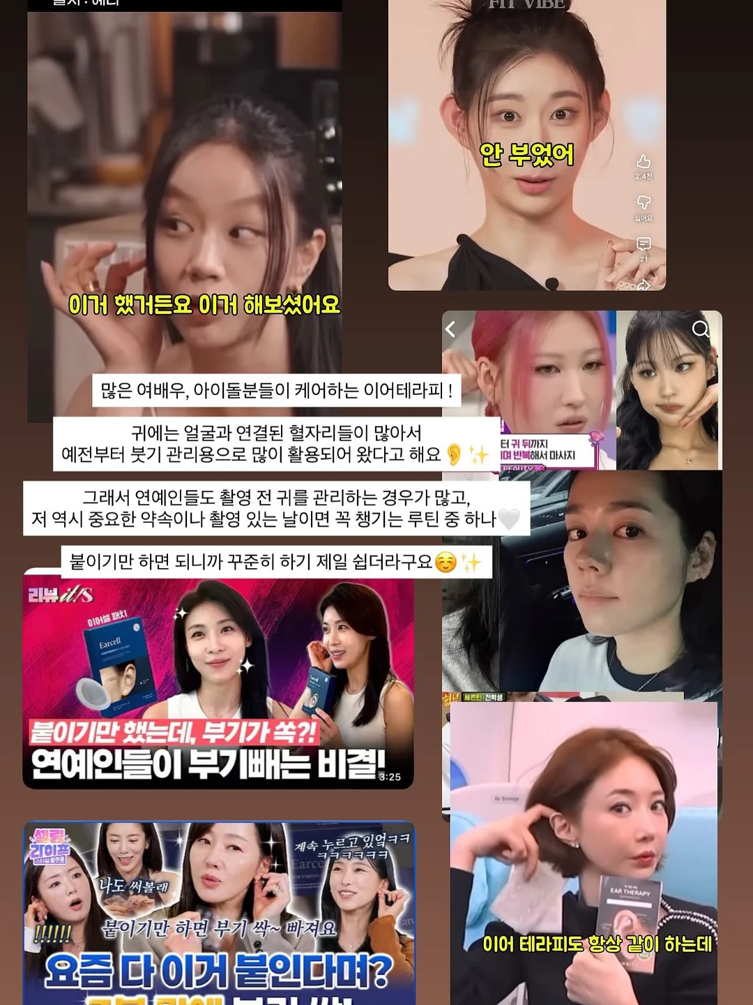 화이트샌즈 키즈라인 이어머프 6