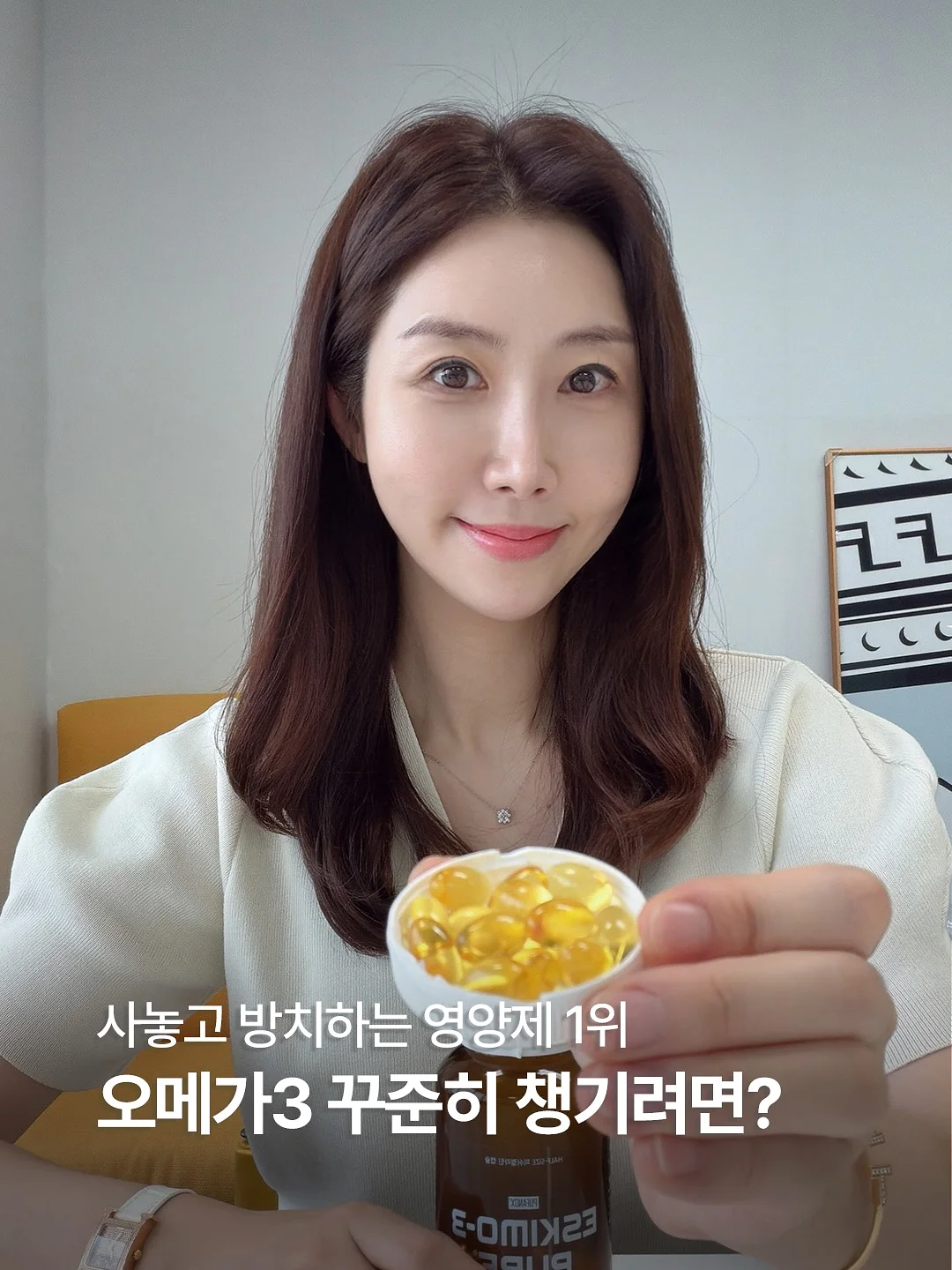 낚시 의자 1