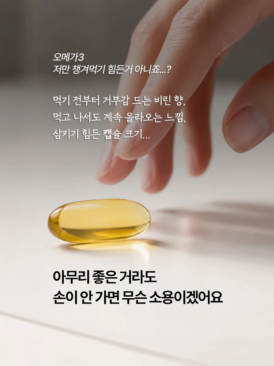 낚시 의자 2
