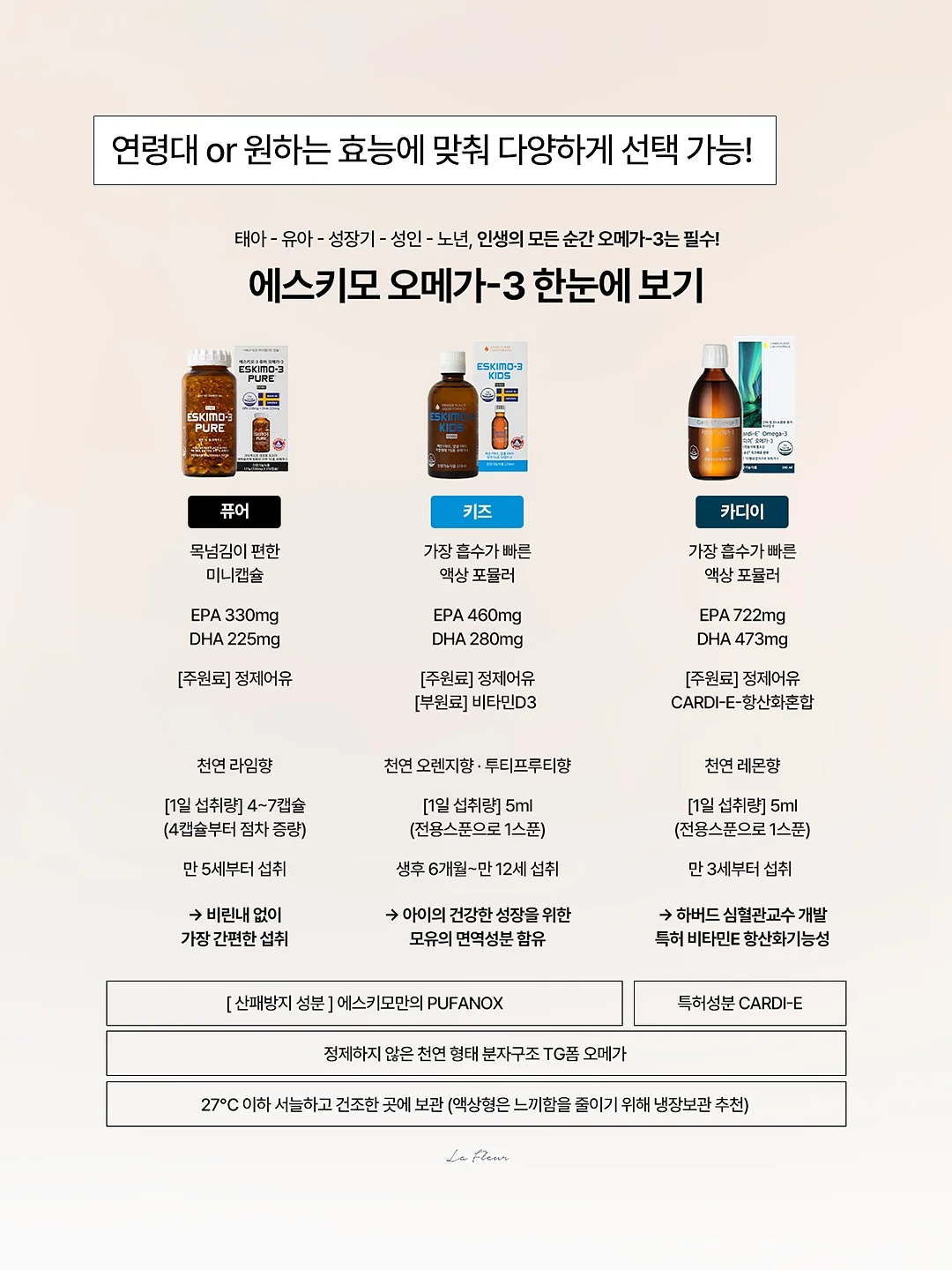 낚시 의자 6