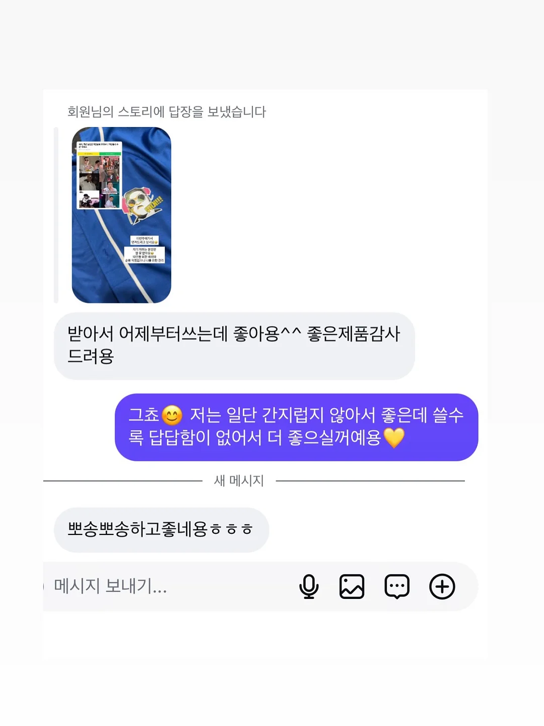 나노 코팅제 4