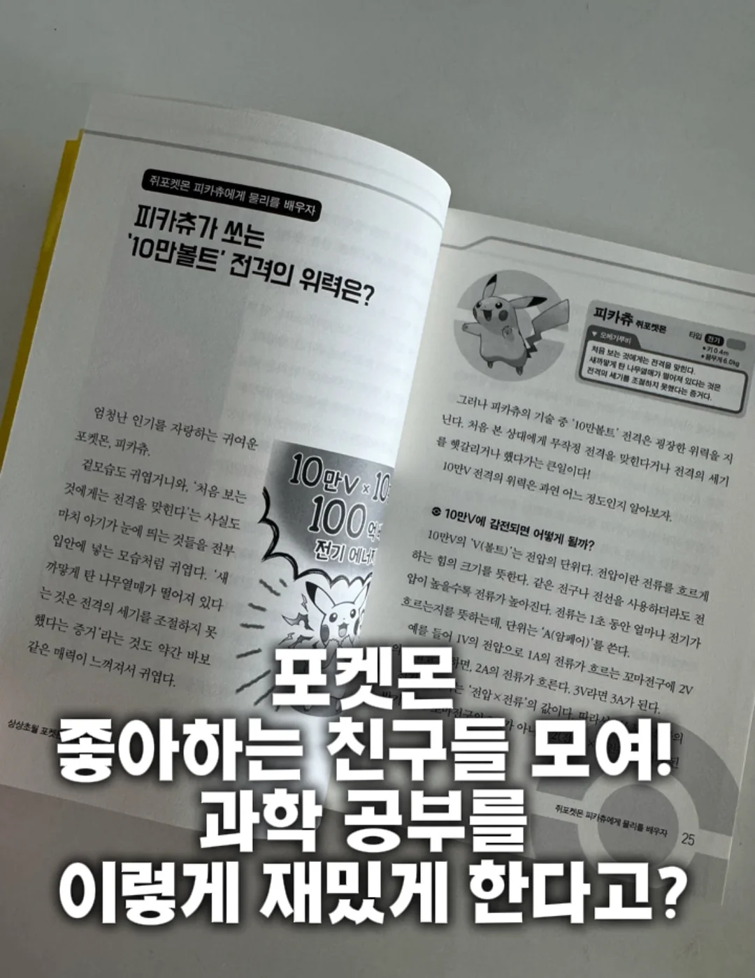 고현정 관리템 1