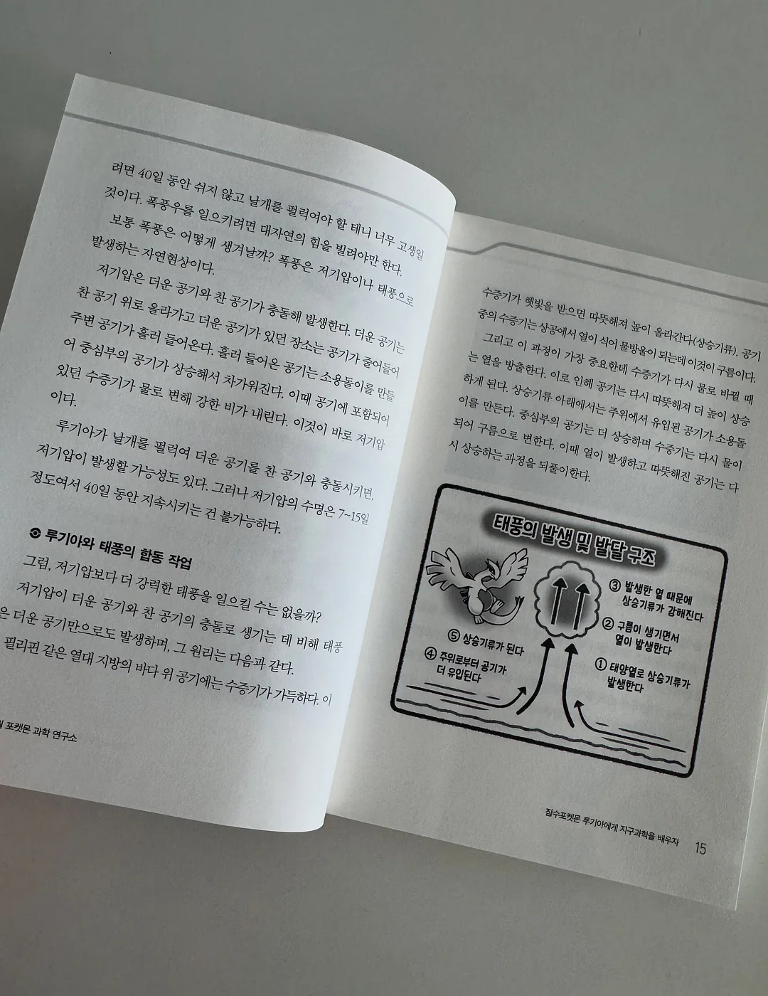고현정 관리템 8