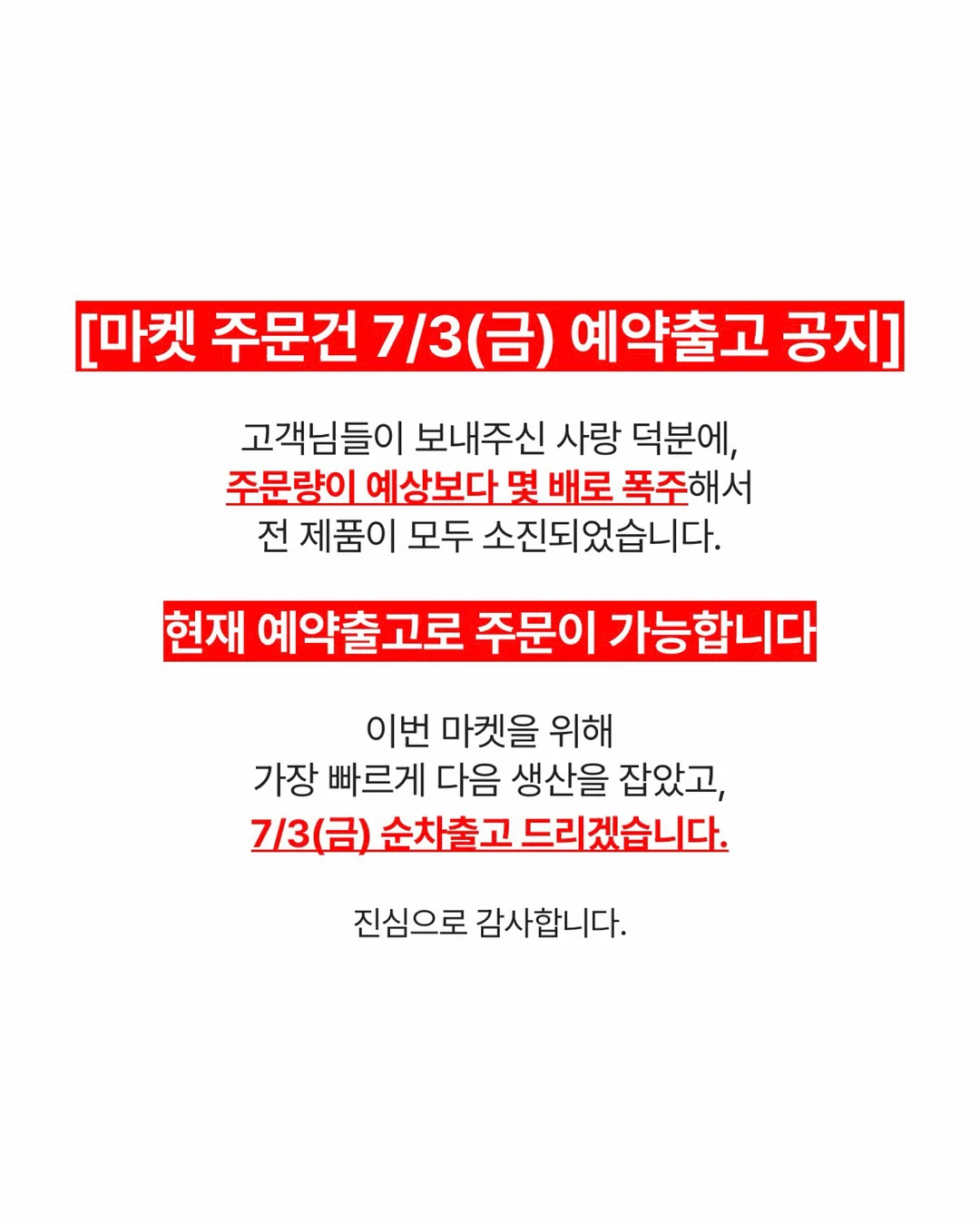 크림퍼프 통굽 쪼리 3