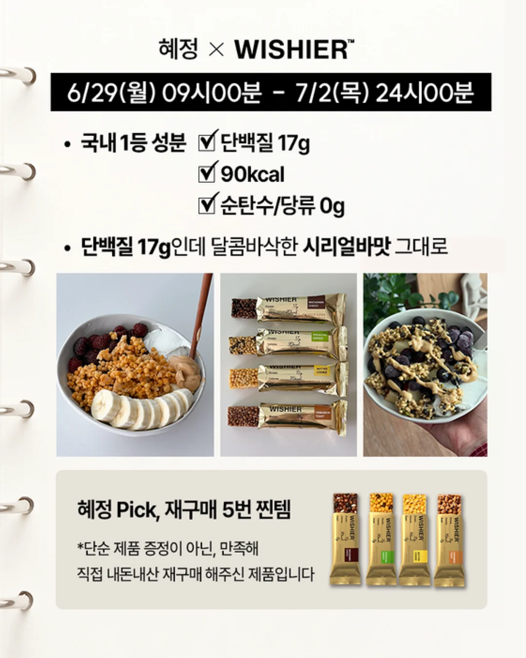 크림퍼프 통굽 쪼리 4