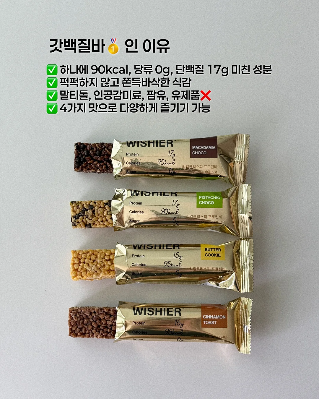 크림퍼프 통굽 쪼리 6