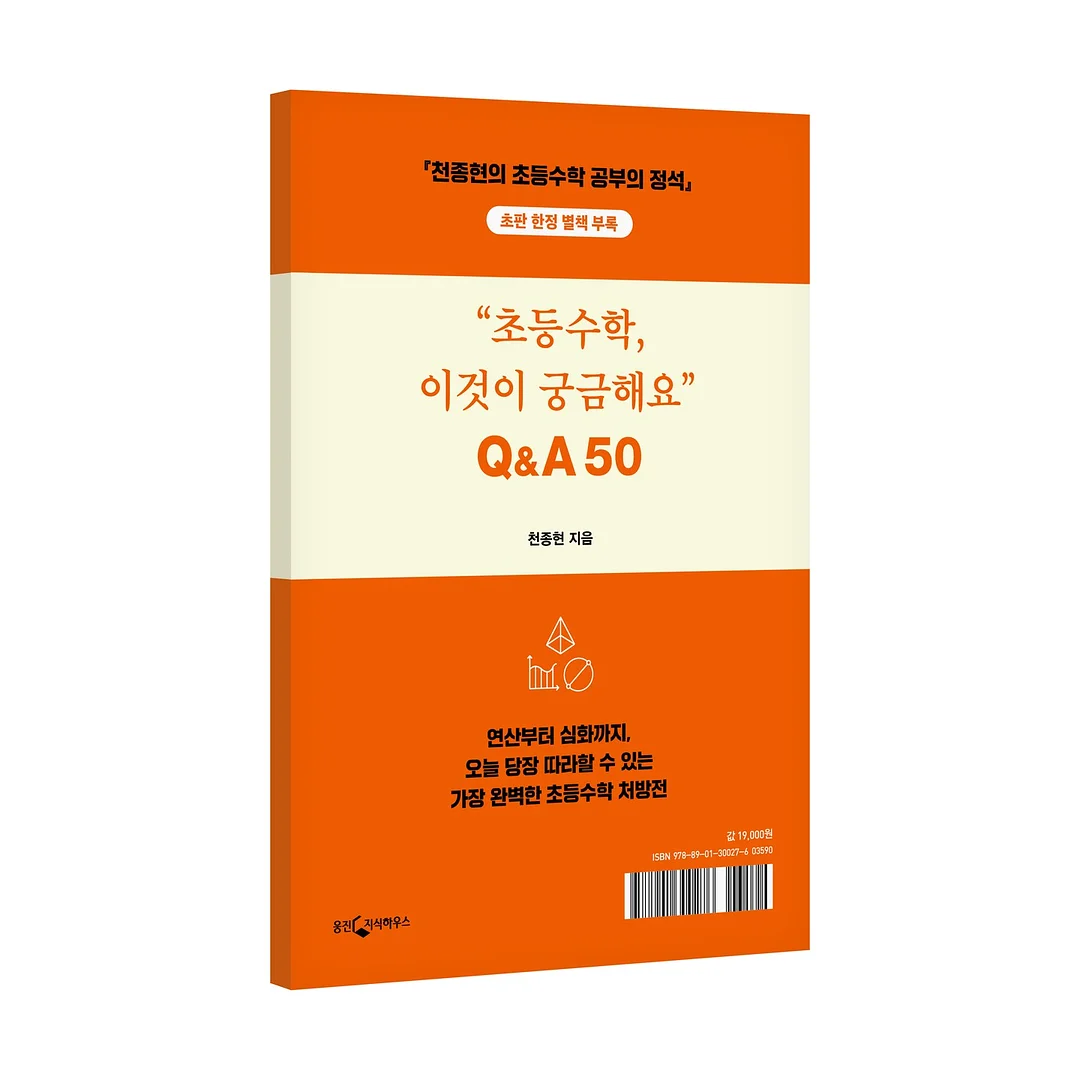 카모 보이쇼츠 1