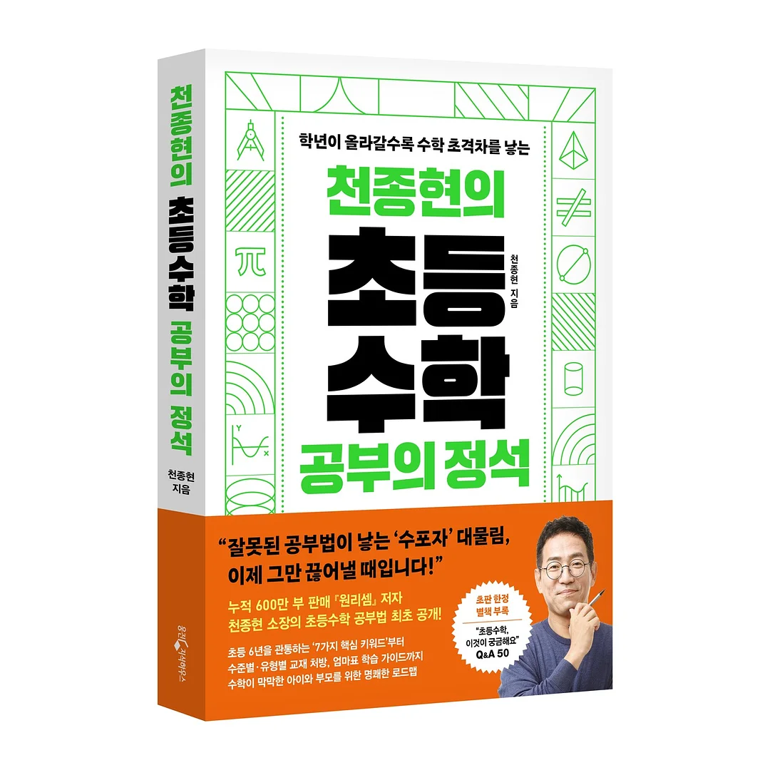 카모 보이쇼츠 2