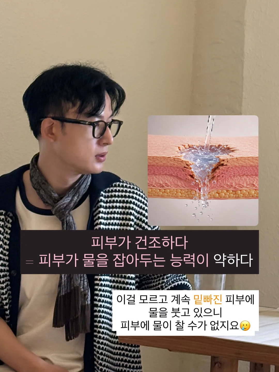 카라 니트 4