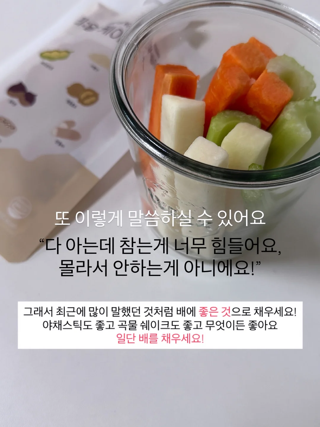 카라 니트 10
