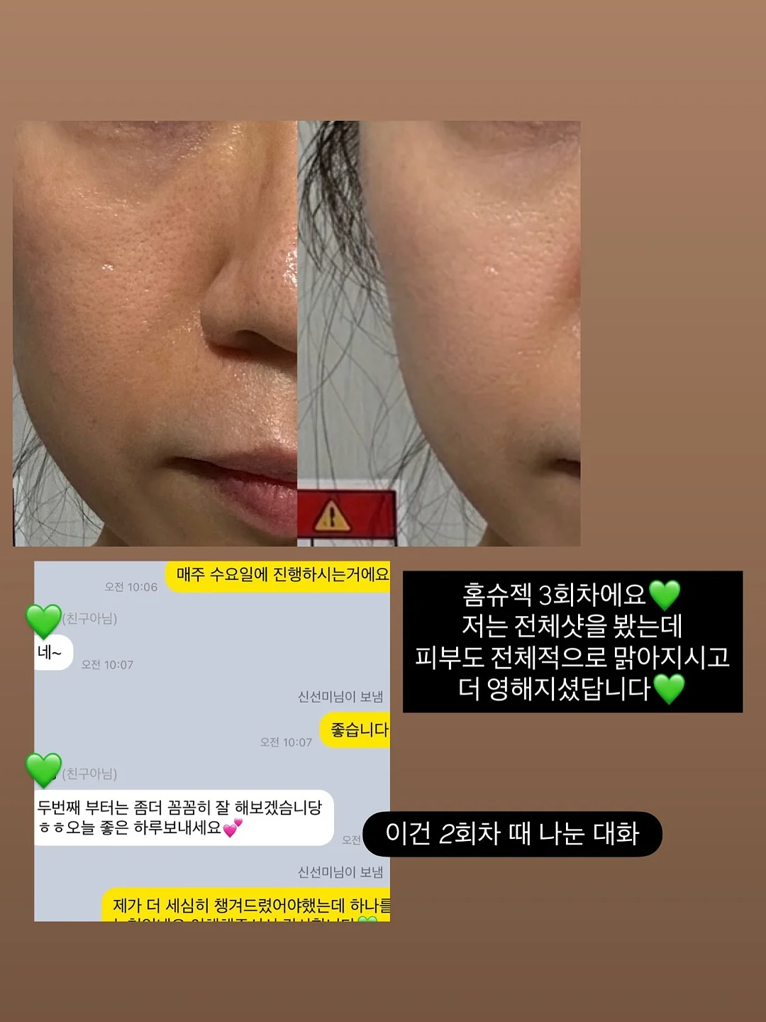 감홍사과 5