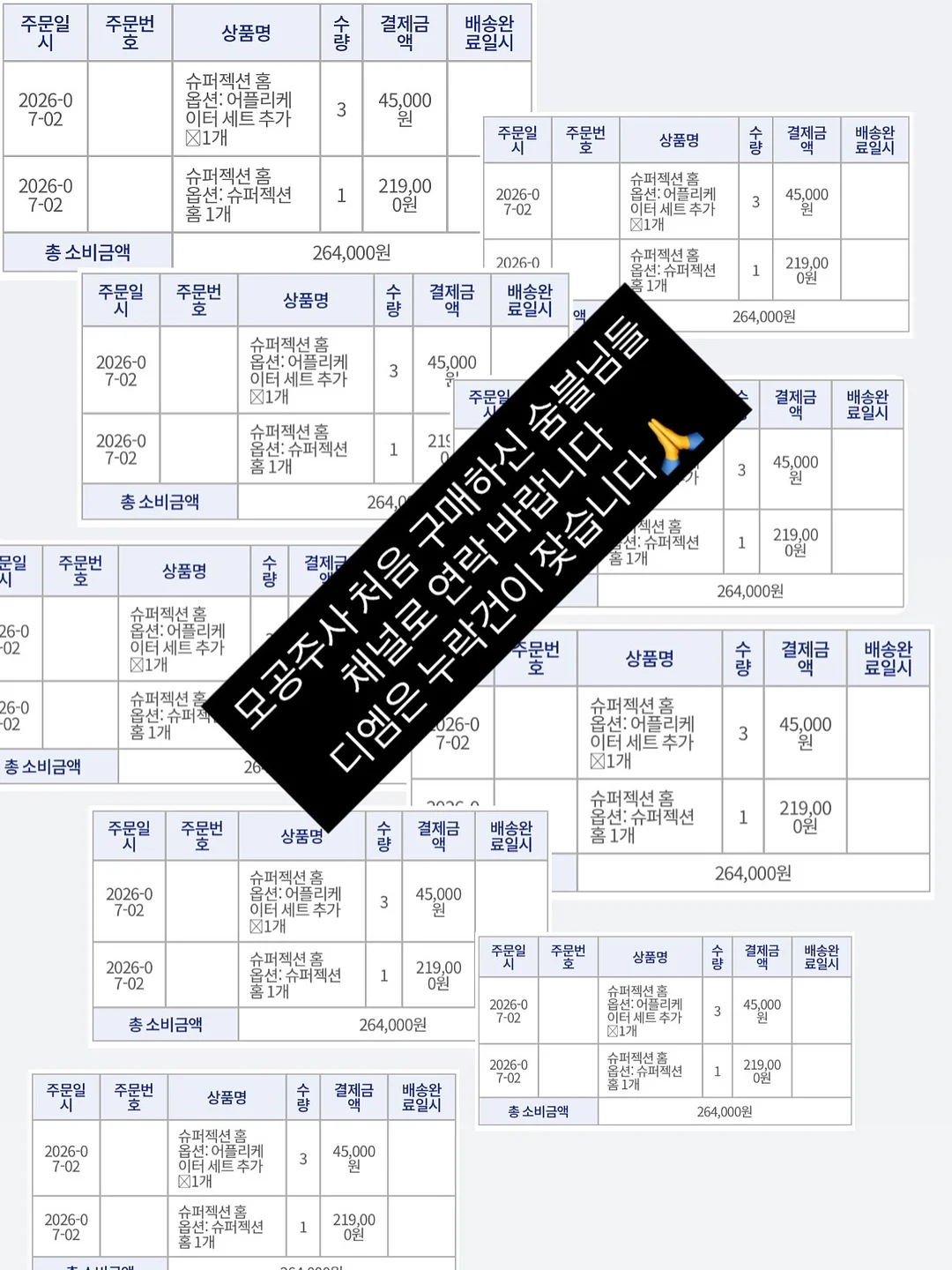감홍사과 6