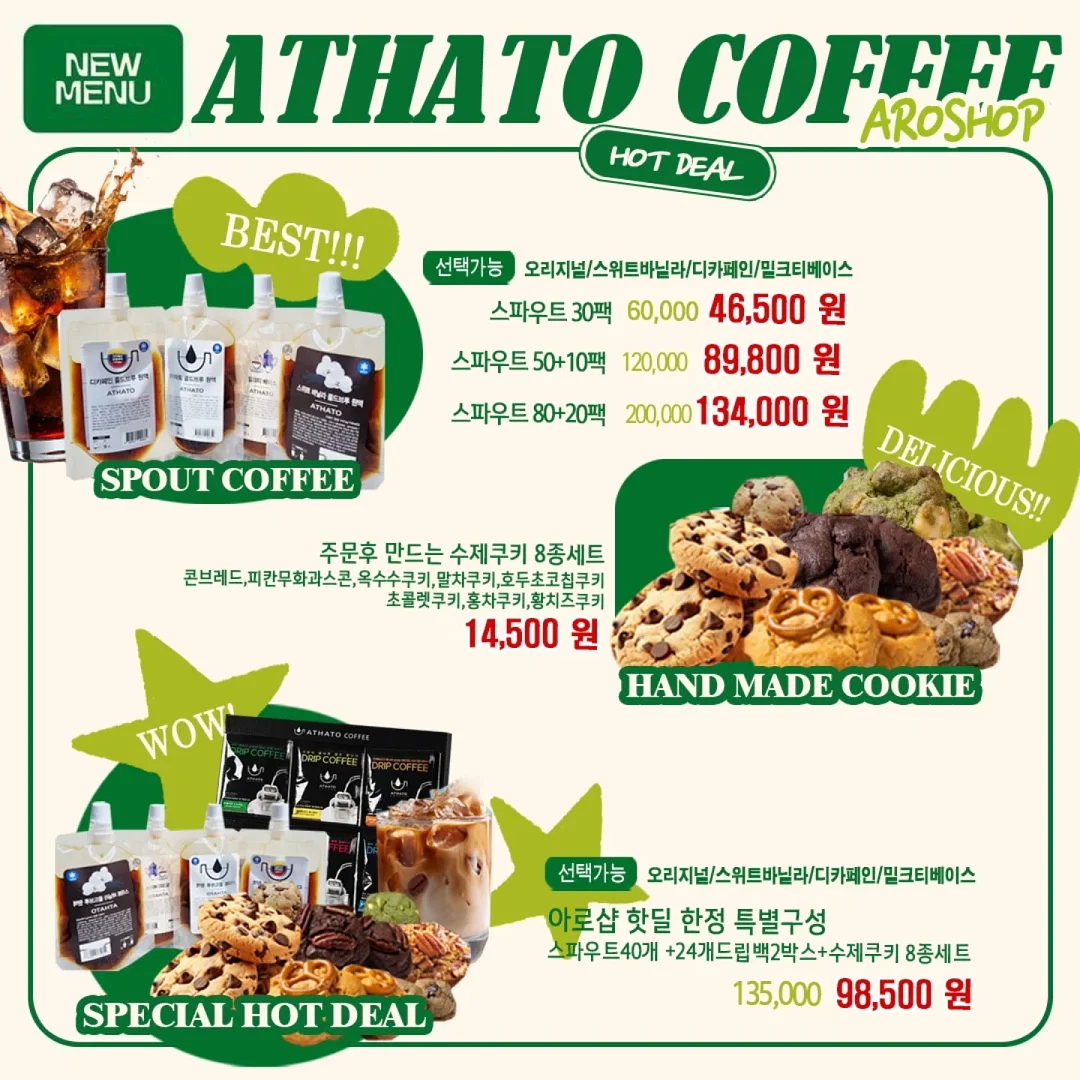 라이킷 알파CD 식이섬유 1
