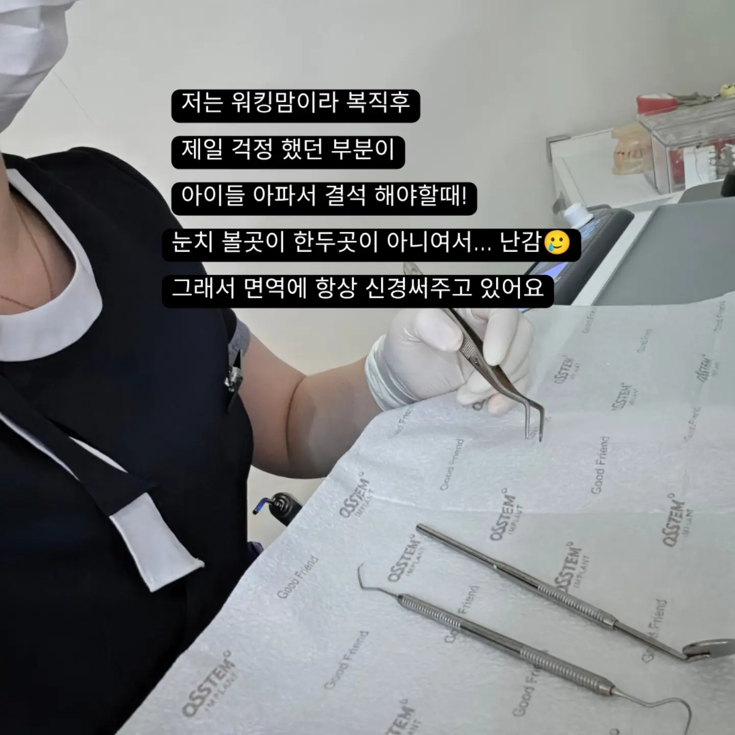 거북목 교정 스트레칭 블럭 2