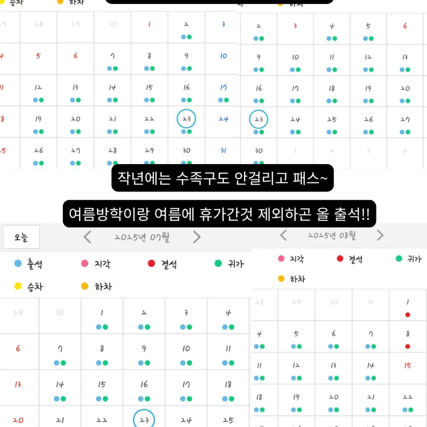 거북목 교정 스트레칭 블럭 3