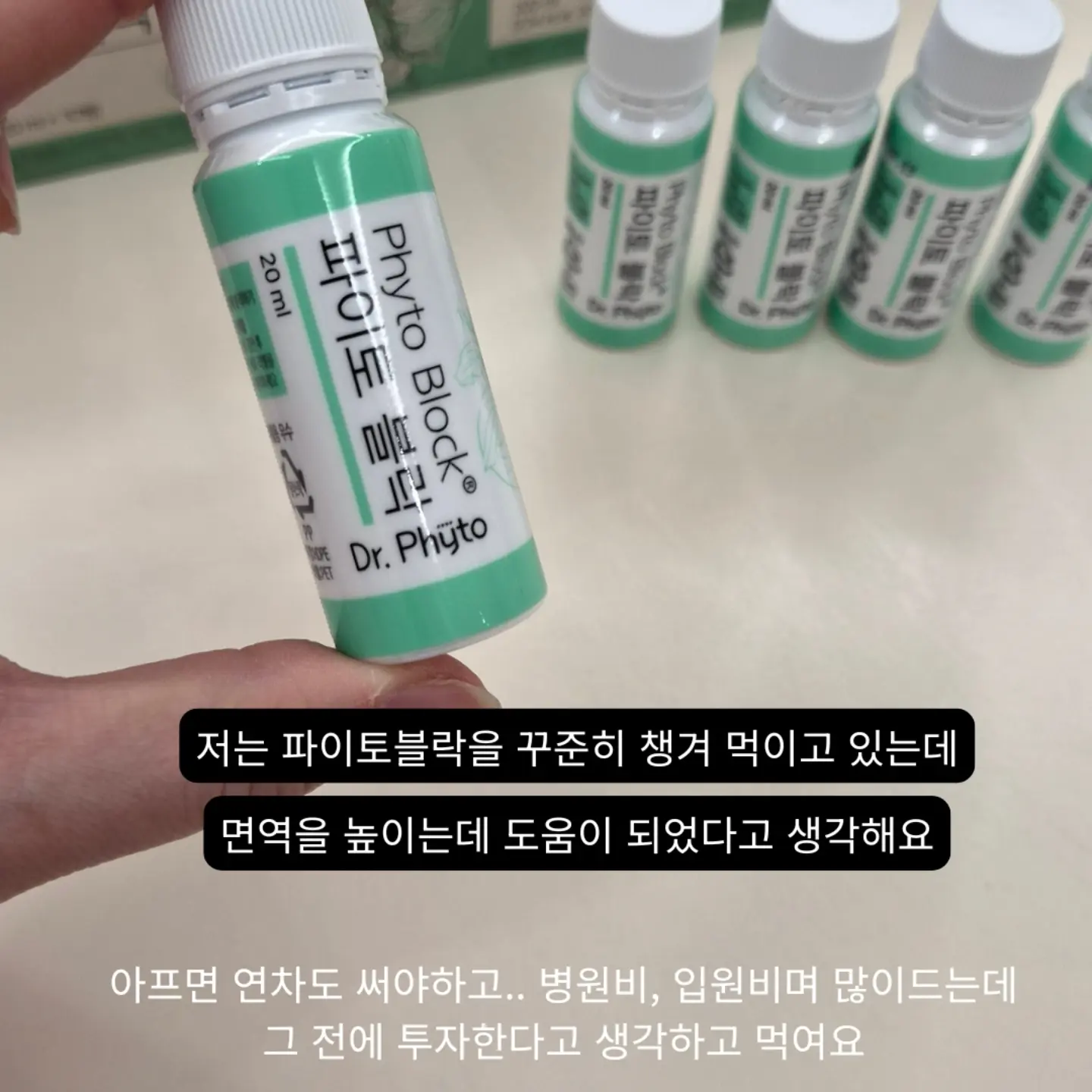 거북목 교정 스트레칭 블럭 4