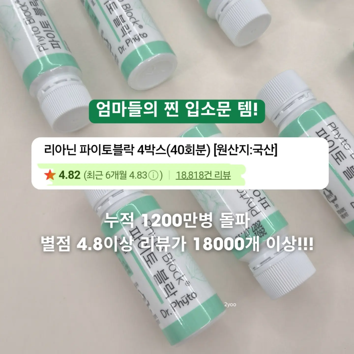 거북목 교정 스트레칭 블럭 7