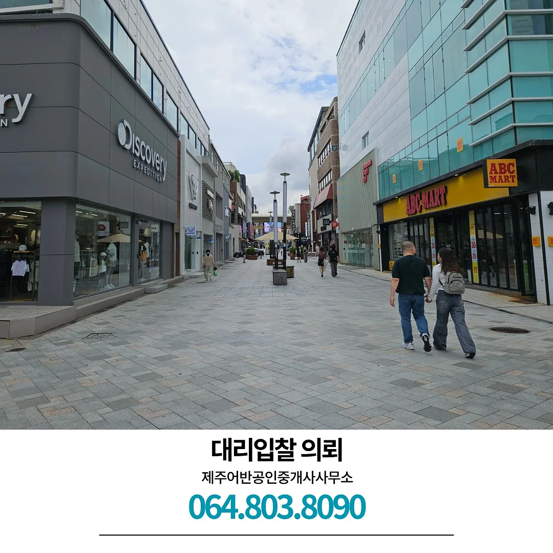 교촌치킨 인기 메뉴 할인 8