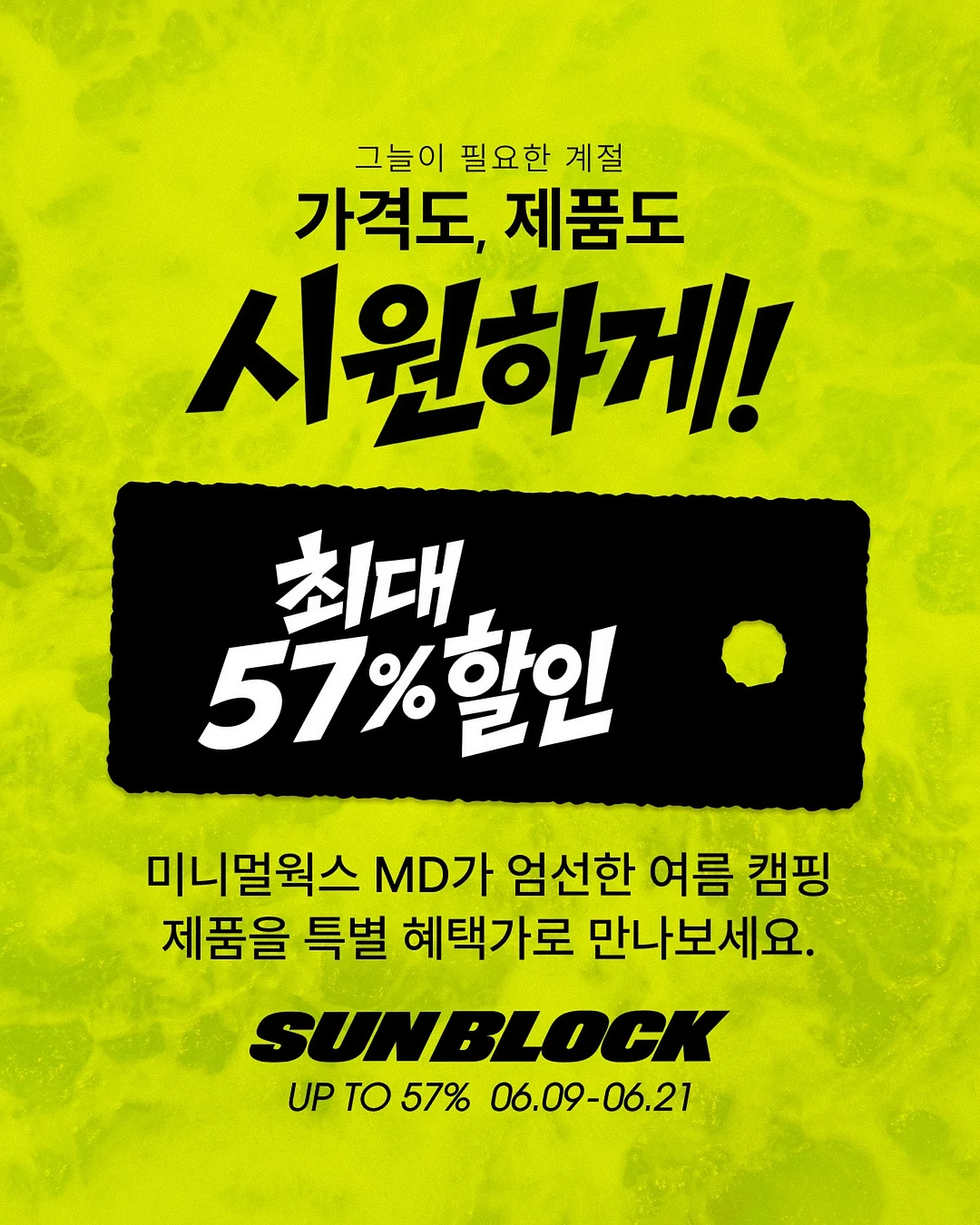 베이비 날날이티 플로우 블라우스 프릴 레깅스