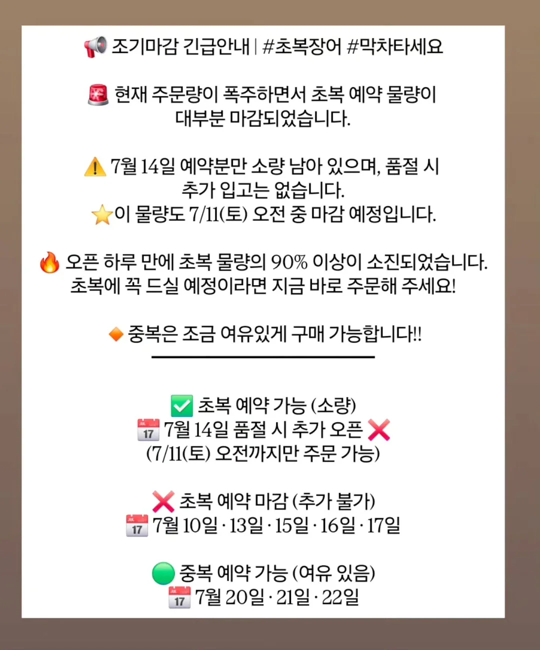티니핑 인형뽑기 기계 2