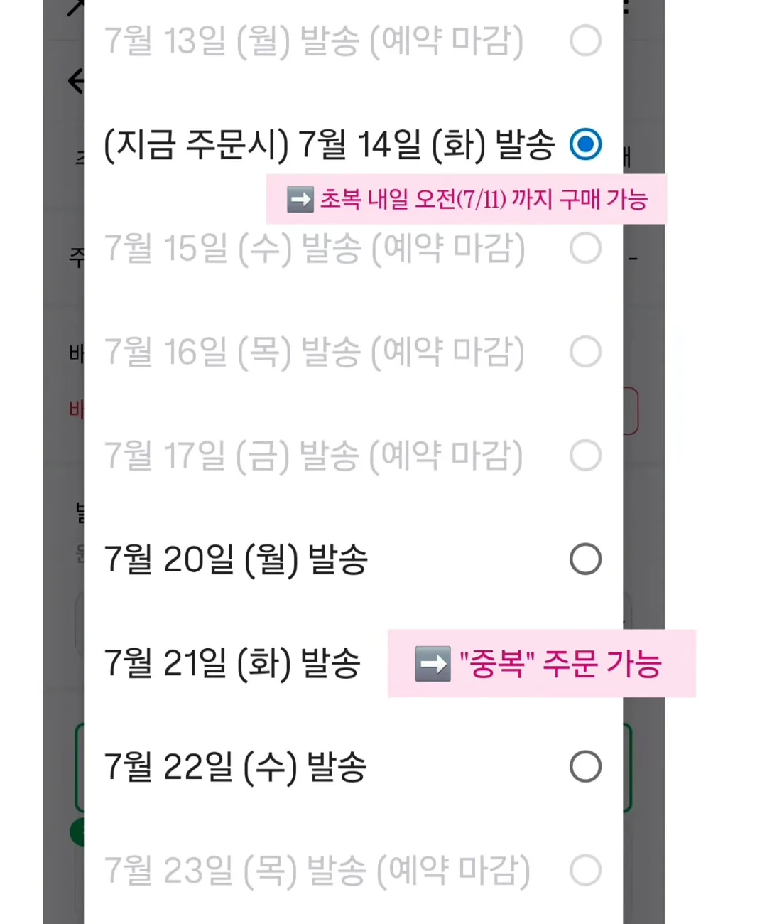 티니핑 인형뽑기 기계 3